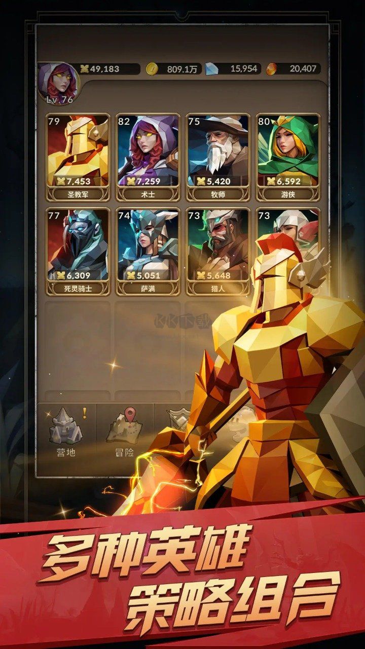 自由之心漢化版 v1.2.1712