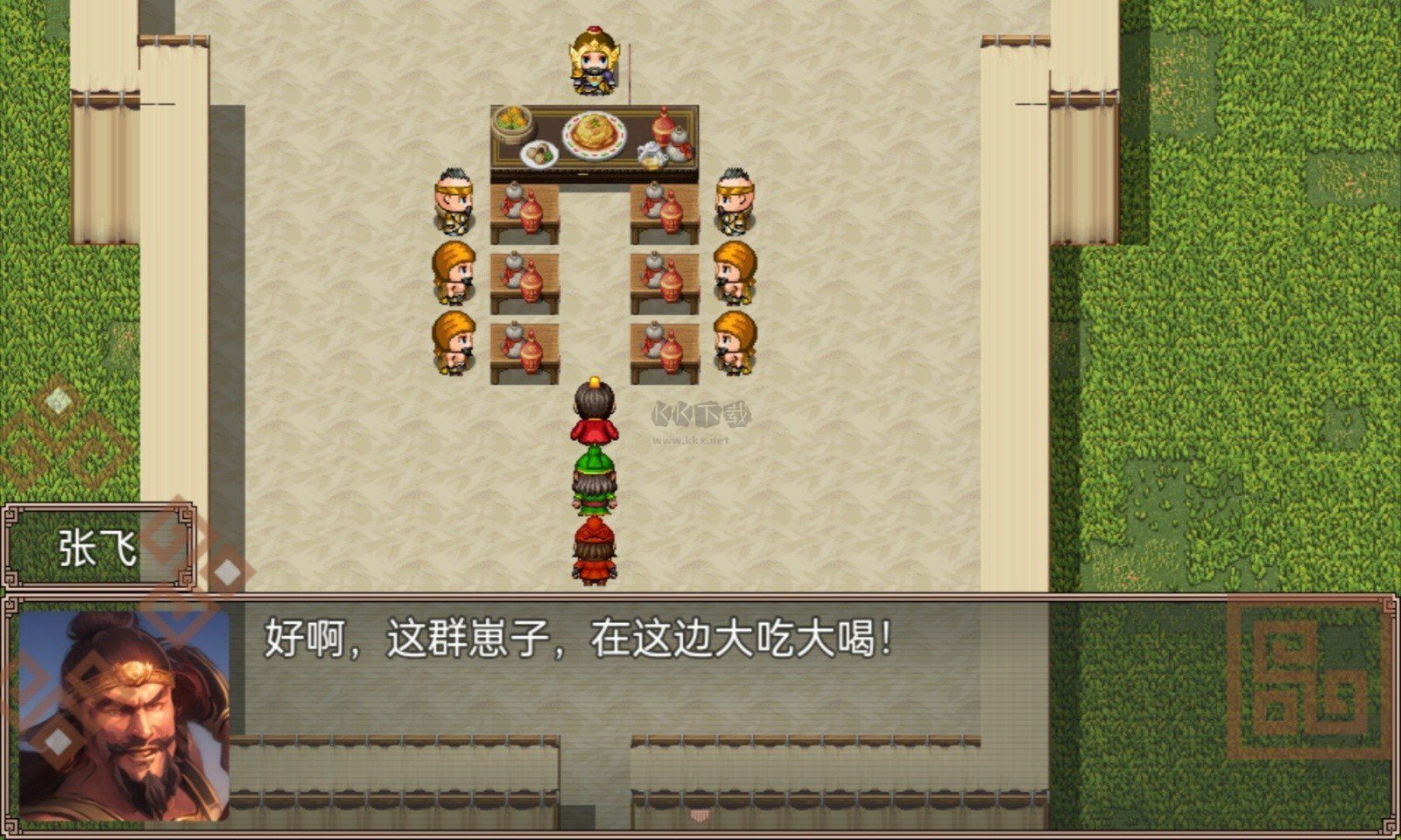吞食天地二合一內置菜單版 v1.3漢化版1