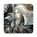 惡魔城月下夜想曲移動版 v1.0.0