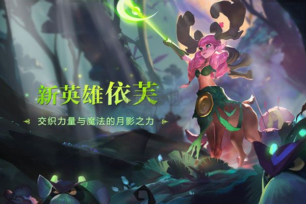 劍與家園 v1.26.30安卓版1