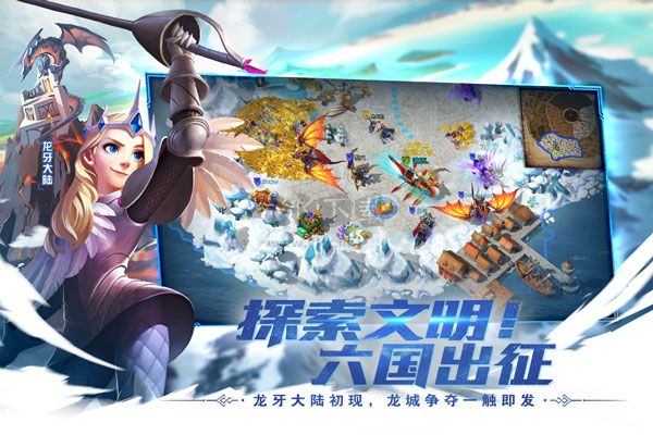 劍與家園 v1.26.30安卓版2