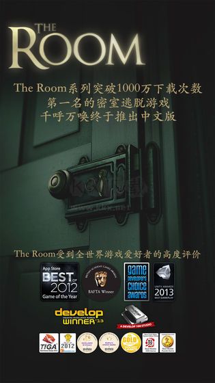 未上鎖的房間中文版 v3.52