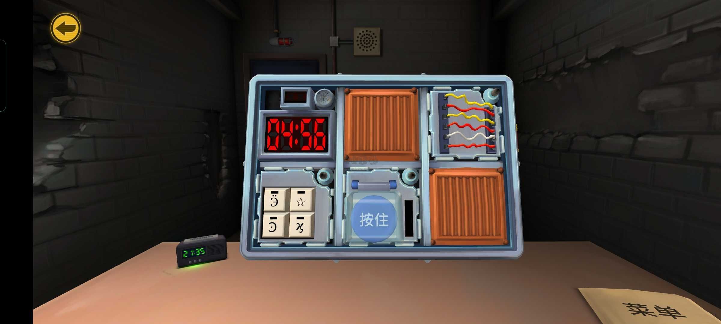 拆彈專家安卓版 v1.9.291