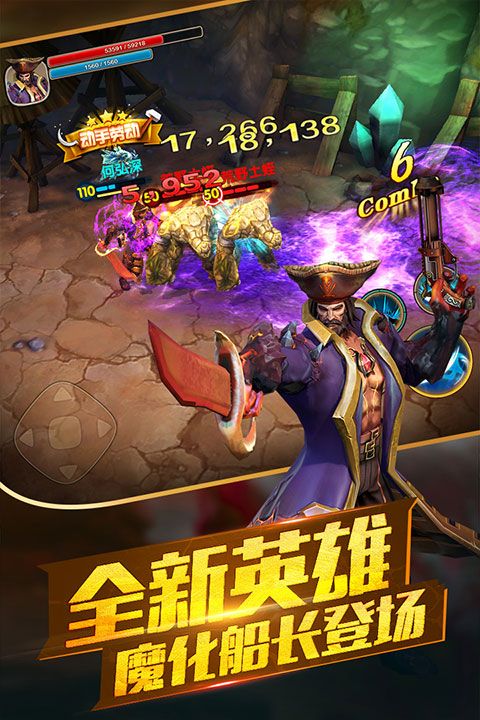 太極熊貓2最新版(動(dòng)作手游) v1.7.1 安卓版4