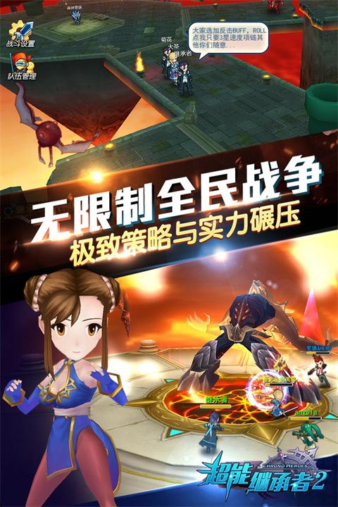 超能繼承者2最新版(策略卡牌手游) v1.0.15 安卓版2