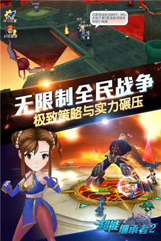 超能繼承者2官方版(策略卡牌手游) v1.0.15 安卓版4