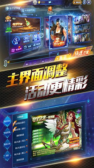 火線精英官方版(射擊手游) v0.9.35.494764 安卓版2
