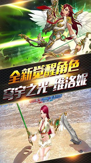 火線精英官方版(射擊手游) v0.9.35.494764 安卓版3