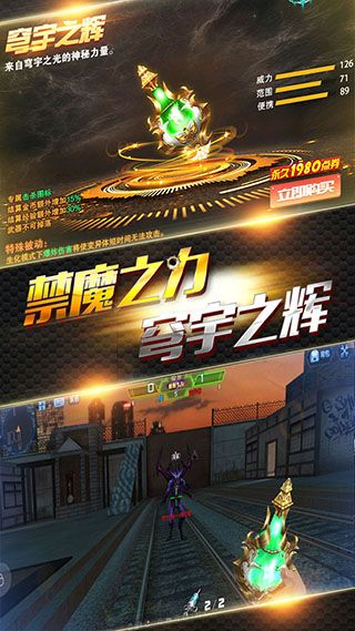 火線精英官方版(射擊手游) v0.9.35.494764 安卓版4