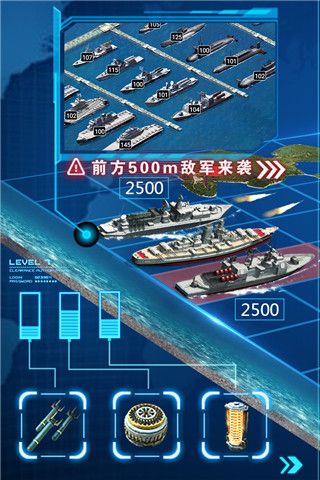超級艦隊官方正版(海戰策略手游) v10.0 安卓手機版3