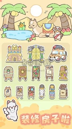 動(dòng)物家園漢化版 v1.0.11