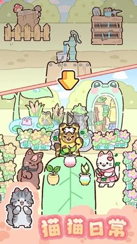 動(dòng)物家園漢化版 v1.0.10
