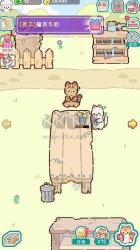 動(dòng)物家園漢化版 v1.0.13