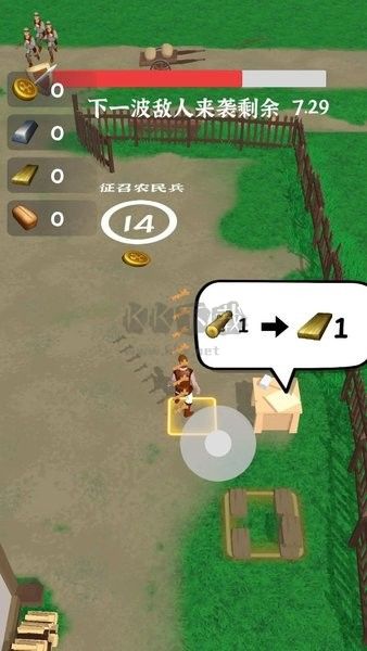 別燒我村子 v.0.1.4安卓版0