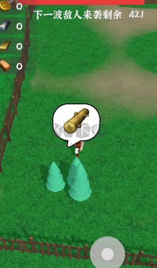 別燒我村子 v.0.1.4安卓版2