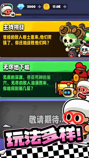 宮爆:老奶奶家族篇 v1.0.1安卓版2