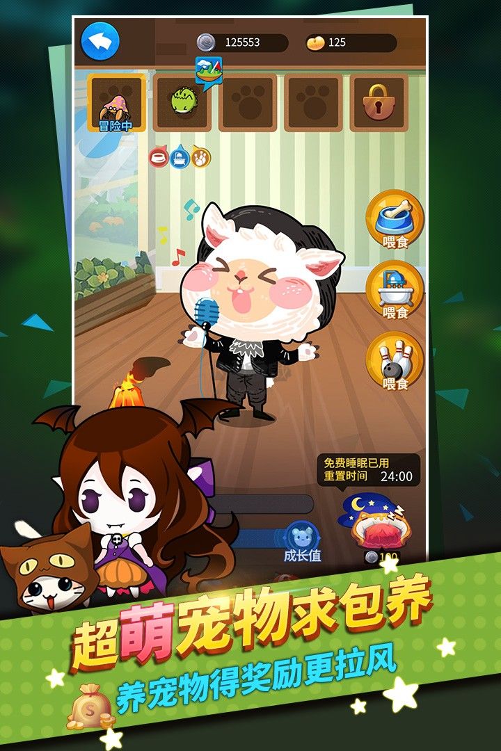 誰是臥底 v2.1.26手機版0