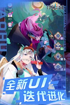 召喚與合成2(禮包碼) V0.3.01安卓版0