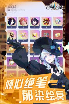 召喚與合成2(禮包碼) V0.3.01安卓版1