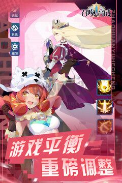 召喚與合成2(禮包碼) V0.3.01安卓版3