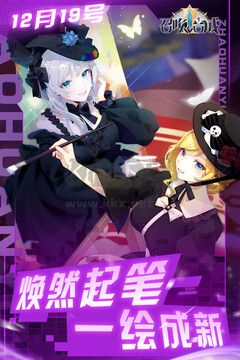 召喚與合成2(禮包碼) V0.3.01安卓版2
