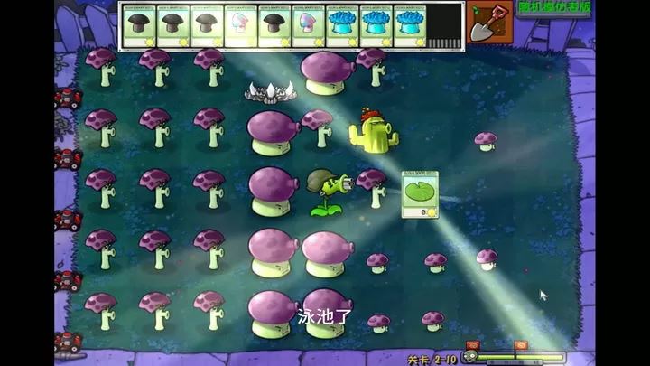 植物大戰(zhàn)僵尸終極隨機版手機最新版(策略塔防類游戲) v2.7.1 安卓版0