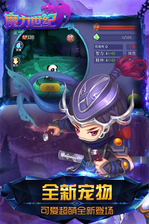 魔力世紀官方正版(回合制手游) v1.1.250500 安卓版3