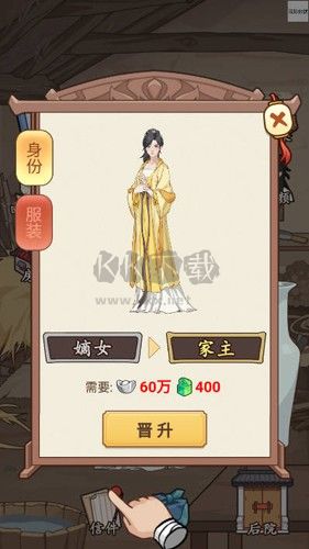 本宮重生了破解版 v.1.0最新版2
