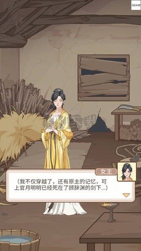 本宮重生了破解版 v.1.0最新版1