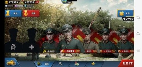 世界征服者4軸心末日帝國(guó)之殤 v.4.3官方版1