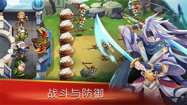 城堡防御者最新版(策略放置類塔防游戲) v2.0.4 安卓版0