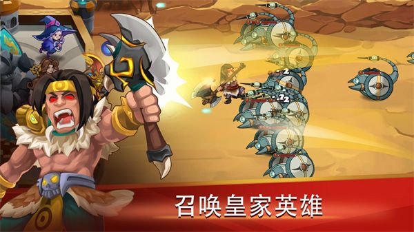 城堡防御者最新版(策略放置類塔防游戲) v2.0.4 安卓版2