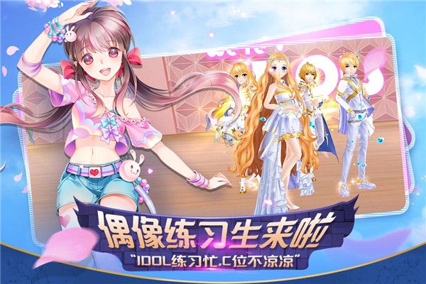心舞官方版(音樂節(jié)奏手游) v21.0.0 安卓版3