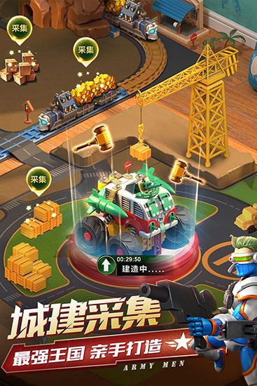 兵人大戰官方版(策略手游) v3.244.0 安卓版1