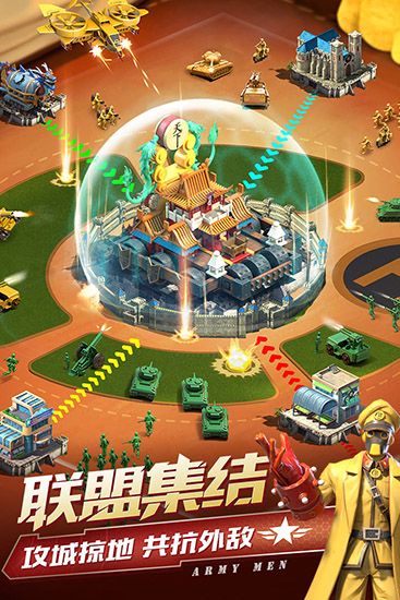 兵人大戰官方版(策略手游) v3.244.0 安卓版2