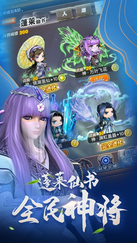 秦時明月卡牌版手游(放置卡牌手游) v7.6.0 安卓版2