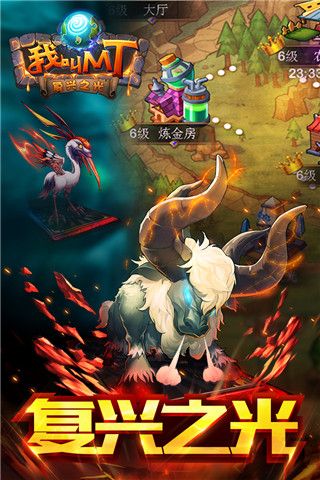 我叫MT標準版官方版(卡牌手游) v14.2.0.0 安卓版2