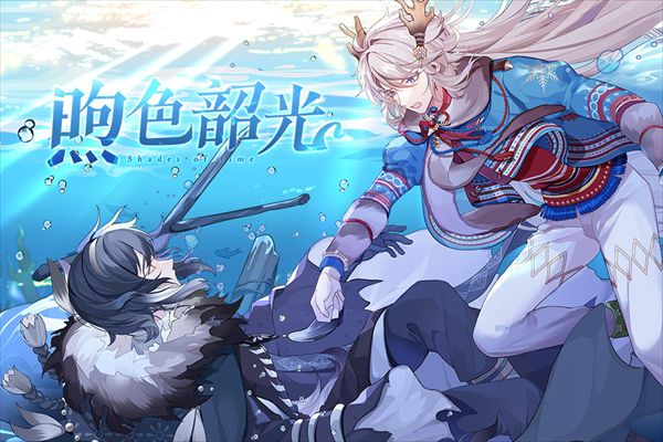 食之契約官方最新版(卡牌手游) v3.29.1 安卓版4