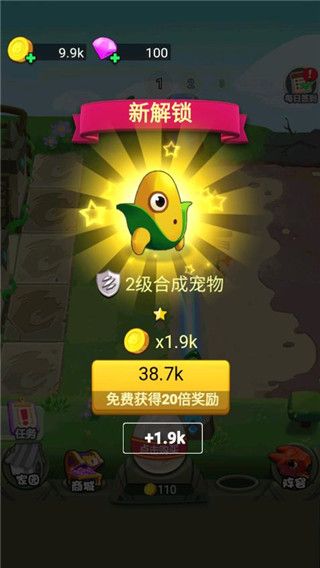 恐龍大戰僵尸官方版(合成進化類游戲) v1.0.9 安卓版1