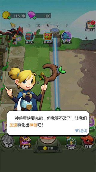 恐龍大戰僵尸官方版(合成進化類游戲) v1.0.9 安卓版2