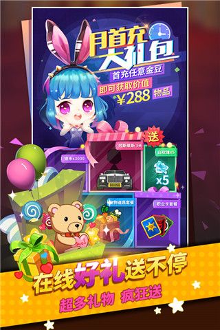 誰是臥底官方版(推理手游) v2.1.24 安卓版1