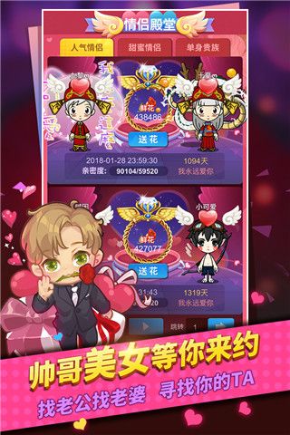 誰是臥底官方版(推理手游) v2.1.24 安卓版2