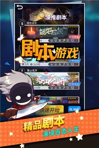 誰是臥底官方版(推理手游) v2.1.24 安卓版4
