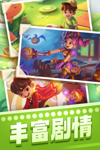賓果消消消無(wú)限內(nèi)購(gòu)版 v.8.38.0.0單機(jī)版2