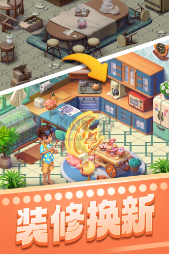 賓果消消消無(wú)限內(nèi)購(gòu)版 v.8.38.0.0單機(jī)版3