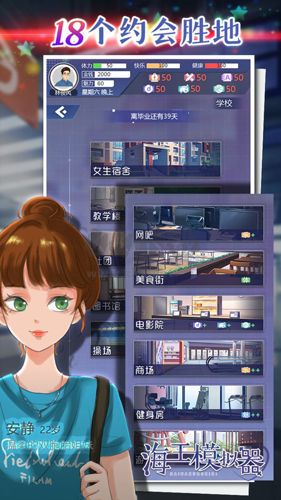 海王模擬器破解版 v.1.0.13