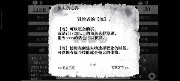活在異世界最新版 v2.000