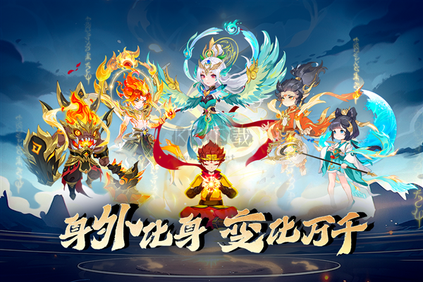造夢西游OL官方正版 v3.0.1.22