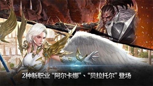 天堂2：革命官方版 v.1.47.121