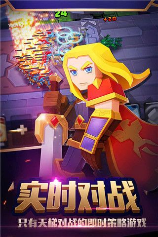 戰就戰官方正版(塔防競技手游) v1.4.5 安卓版2